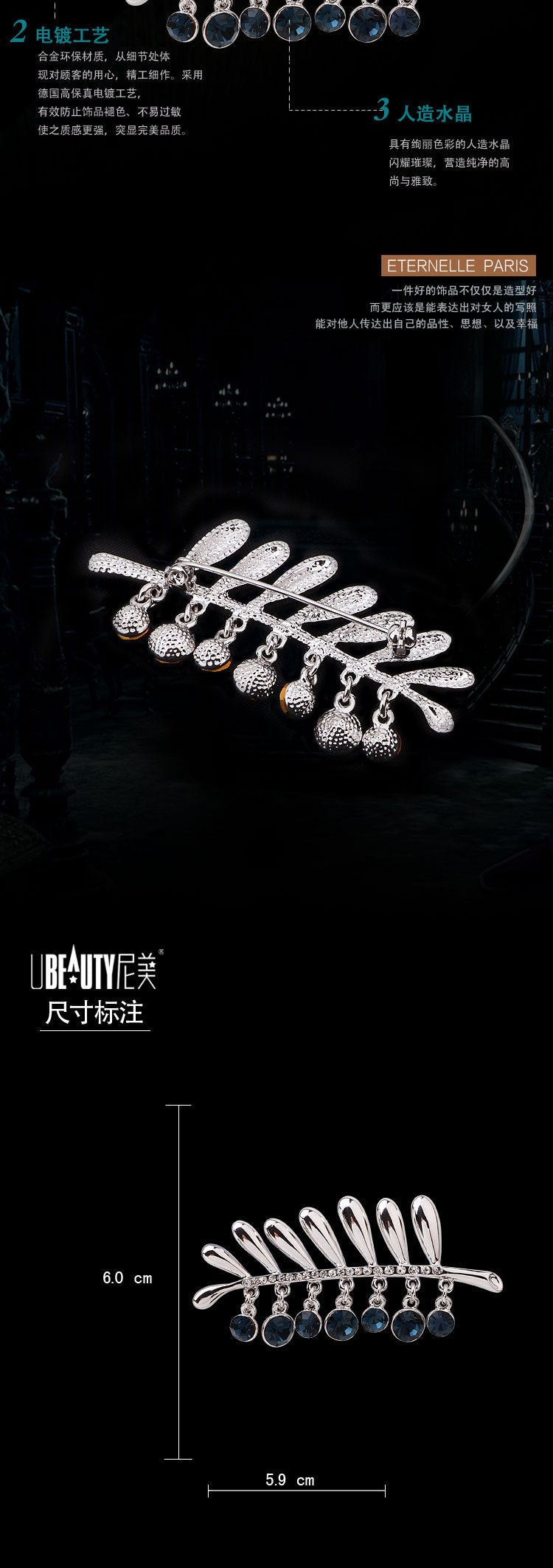 Oriental Aura Silver - inlaid Blue Diamond Leaf Brooch | Essential Brooch Accessory for Elegant Temperament Enhancement